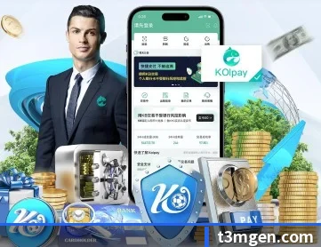 MK官方网站 APP